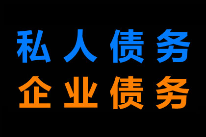 离婚后对前夫的债务有偿还责任吗？